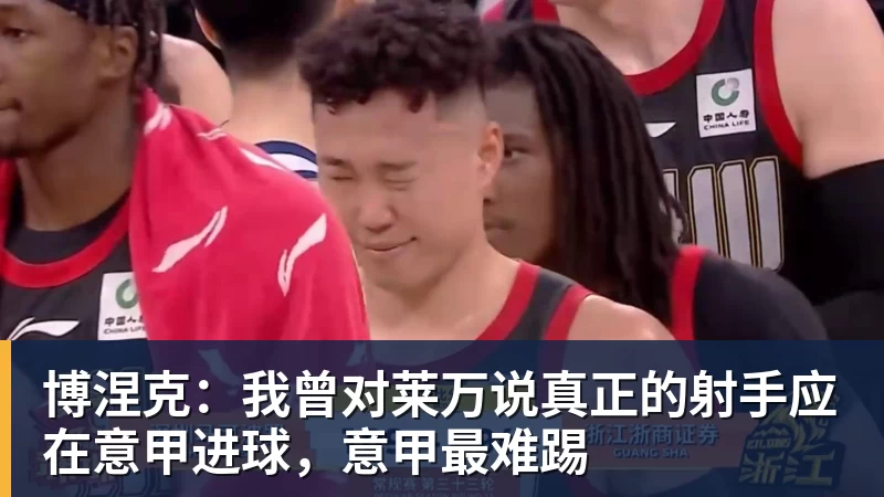 弗里克神换人,巴萨2 - 千亿体育 - 千亿qianyi(中国)