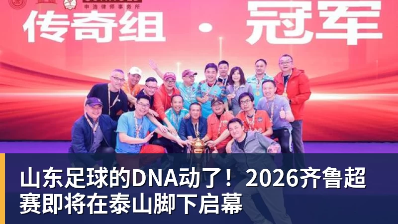 场均25+7+2！入选180俱乐部，1换2交易赚麻，感谢哈登帮快船冲冠 - 千亿体育 - 千亿qianyi(中国)