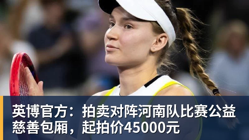 博涅克:我曾对莱万说真正的射手应在意甲进球,意甲最难踢 - 千亿体育 - 千亿qianyi(中国)