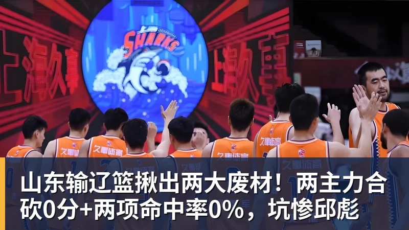 场均25+7+2！入选180俱乐部，1换2交易赚麻，感谢哈登帮快船冲冠 - 千亿体育 - 千亿qianyi(中国)