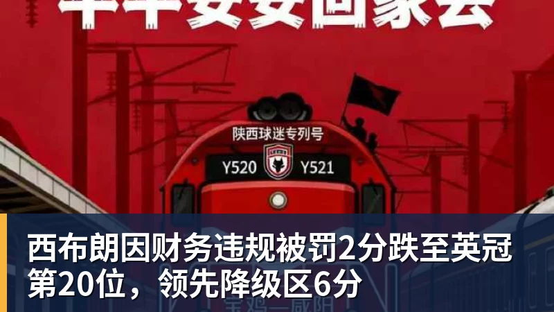 黑八！黑八没了！末节8分！史上最荒唐季后赛 - 千亿体育 - 千亿qianyi(中国)