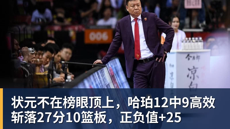 中超9轮积分榜：仅剩1队保持不败，前五排名不变，降级区换球队 - 千亿体育 - 千亿qianyi(中国)