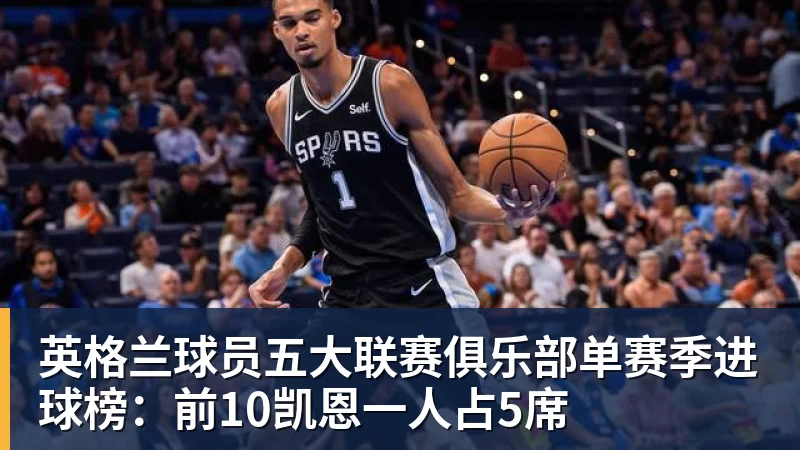 皇马翻盘梦想基本破灭！巴萨若提前夺冠 皇马可能列队致敬 - 千亿体育 - 千亿qianyi(中国)