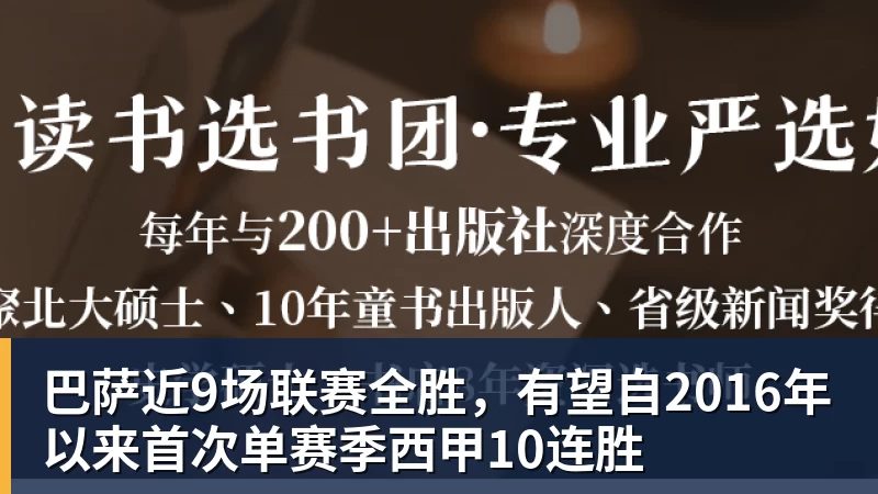 50场轰入21球!哲凯赖什成为英超第3人,争冠形势变了:前2差6分 - 千亿体育 - 千亿qianyi(中国)