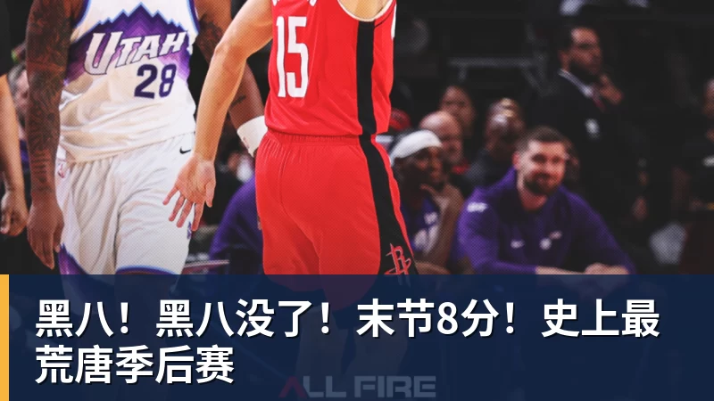历史最老外援!同曦GM:J.Cole能提升CBA全球影响力 - 千亿体育 - 千亿qianyi(中国)