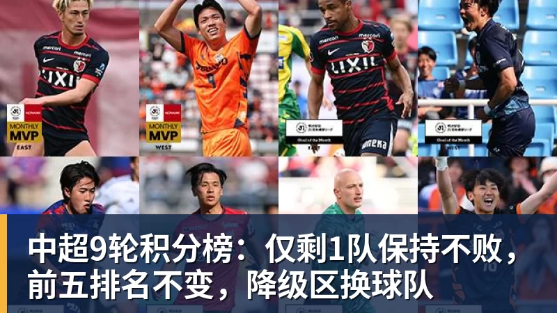 新秀赛季都没打完!曝20岁小将申请交易,要离开老东家 - 千亿体育 - 千亿qianyi(中国)