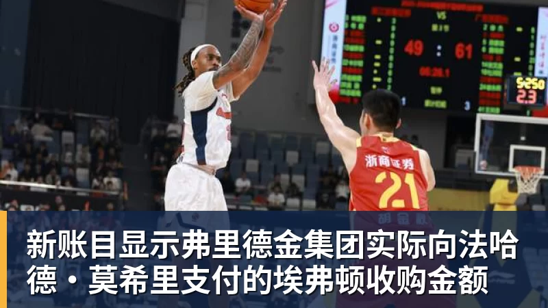 Shams:詹姆斯愿底薪加盟争冠队 详解8大潜在下家勇骑热领衔 - 千亿体育 - 千亿qianyi(中国)