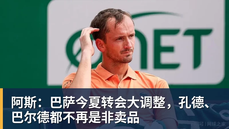 阿森纳球迷对切尔西标王说应加盟豪门周五豪门拜仁有央视CCTV直播前北京国安外援金玟哉依然在球队效力 - 千亿体育 - 千亿qianyi(中国)