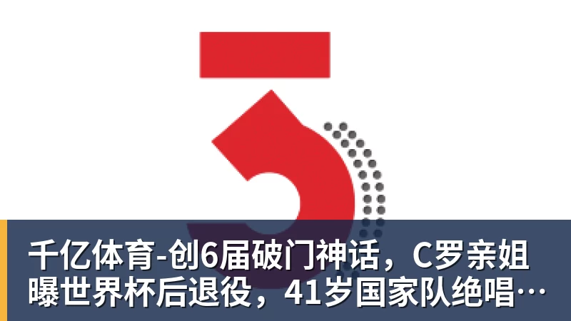 迪丽热巴为《功夫女足》增重8公斤！从0开始学足球 - 千亿体育 - 千亿qianyi(中国)
