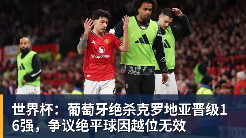 孙颖莎给王曼昱支招!亚运会决赛:一场3 - 千亿体育 - 千亿qianyi(中国)