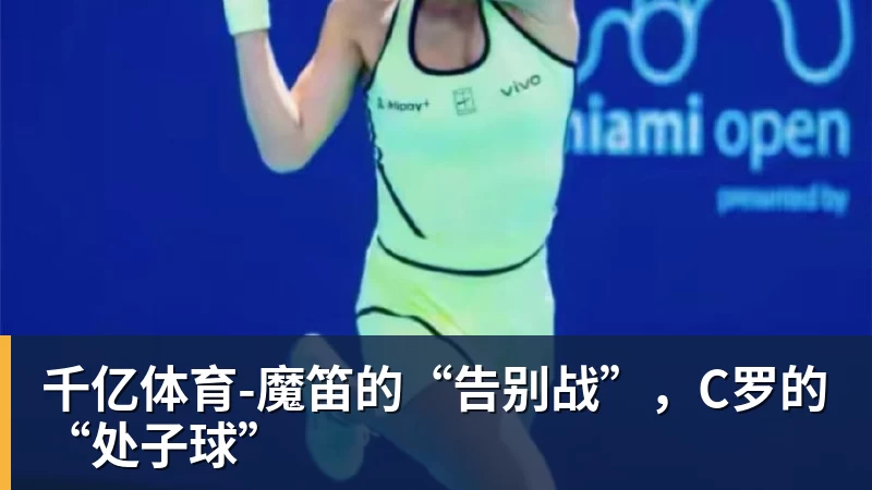 QuickQ适合哪些用户使用? - 千亿体育 - 千亿qianyi(中国)