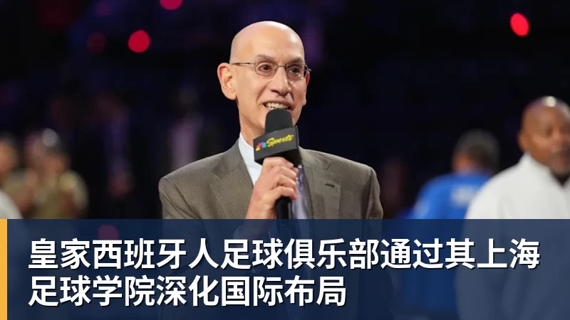 千亿体育小卡明日将首秀战尼克斯!主帅确认状态很不错 体能恢复是重点目标 - 千亿体育 - 千亿qianyi(中国)