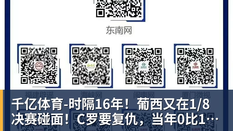 千亿体育林表哥怒吼塞伦多洛球迷事件真相破案,大小威姐妹合体出局遭恶评 - 千亿体育 - 千亿qianyi(中国)