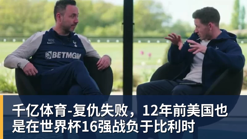 千亿体育哈登塔图姆缺席!骑士负残阵绿军 加尔扎22+10引5人得分15+ - 千亿体育 - 千亿qianyi(中国)