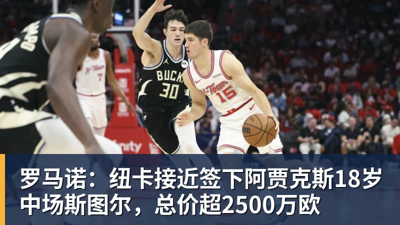 办线下音乐会、落地全球赛事,《三角洲行动》二周年释放了什么信号? - 千亿体育 - 千亿qianyi(中国)