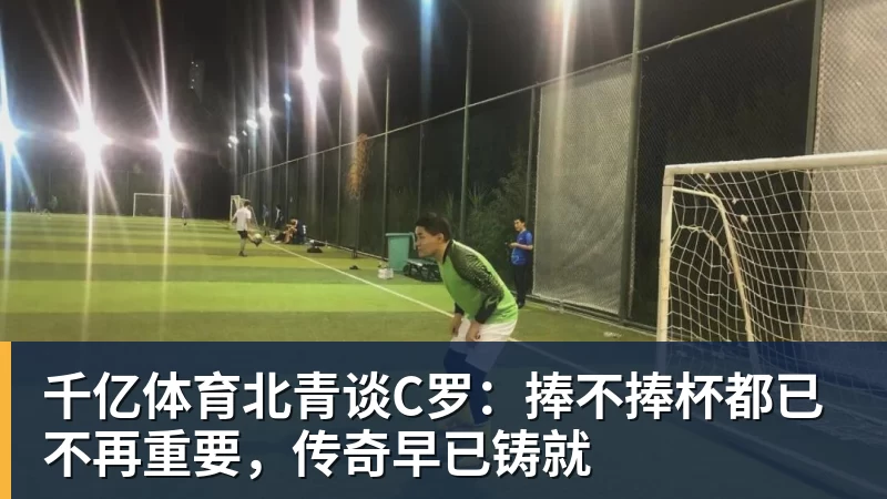 千亿体育迪马济奥:米兰再次和伯尔尼年轻人中场桑谢斯进行了接触 - 千亿体育 - 千亿qianyi(中国)