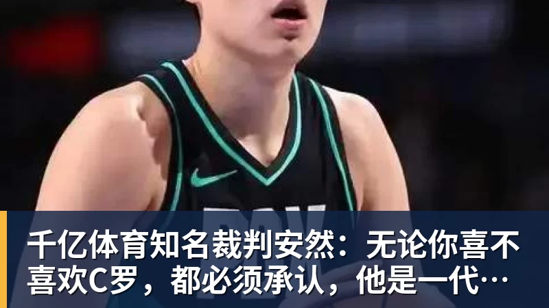 千亿体育TA:汉堡和阿森纳接近达协议,法维将以约1000万欧转会离队 - 千亿体育 - 千亿qianyi(中国)