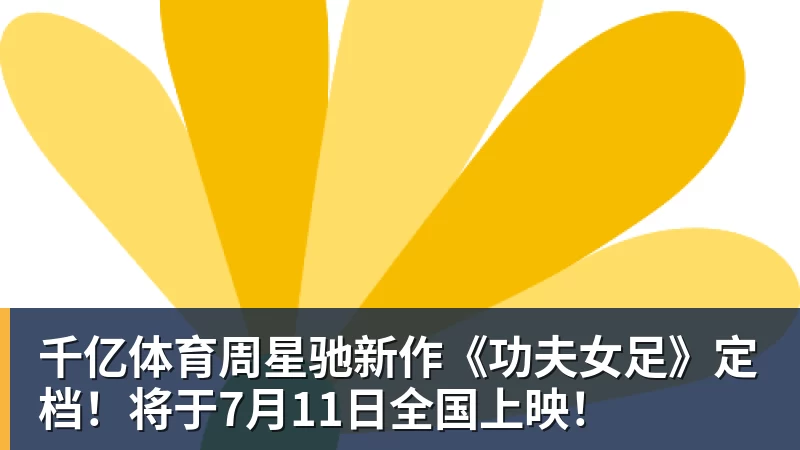 李玮锋现状:在天津儿女双全,和董路是亲密好友,在宁波当主教练 - 千亿体育 - 千亿qianyi(中国)