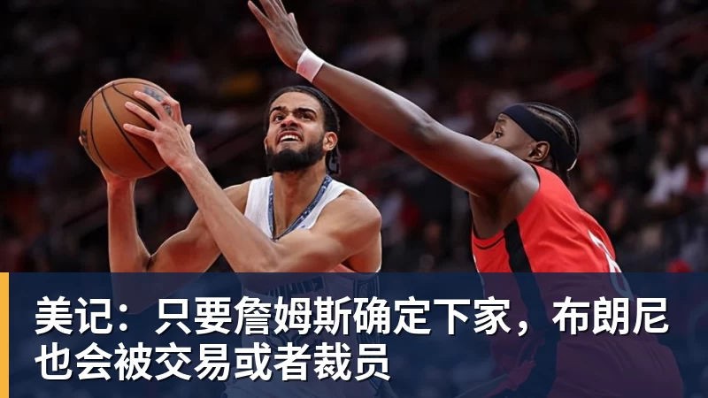千亿体育队报：巴黎卖拉莫斯和李刚仁收入破亿，将签阿克利乌舍和迪奥曼德 - 千亿体育 - 千亿qianyi(中国)