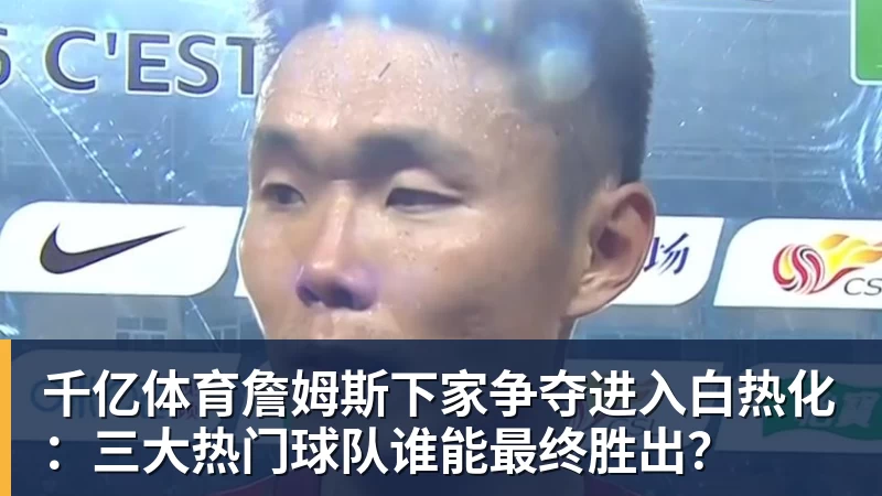 千亿体育图赫尔:孔萨已完全回归戈登是队内又一位能挺身而出的球员 - 千亿体育 - 千亿qianyi(中国)
