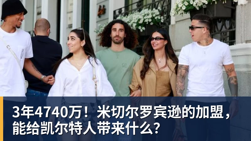 媒体人:中国男篮长期集训不但没有效果,还让所有人身心俱疲 - 千亿体育 - 千亿qianyi(中国)