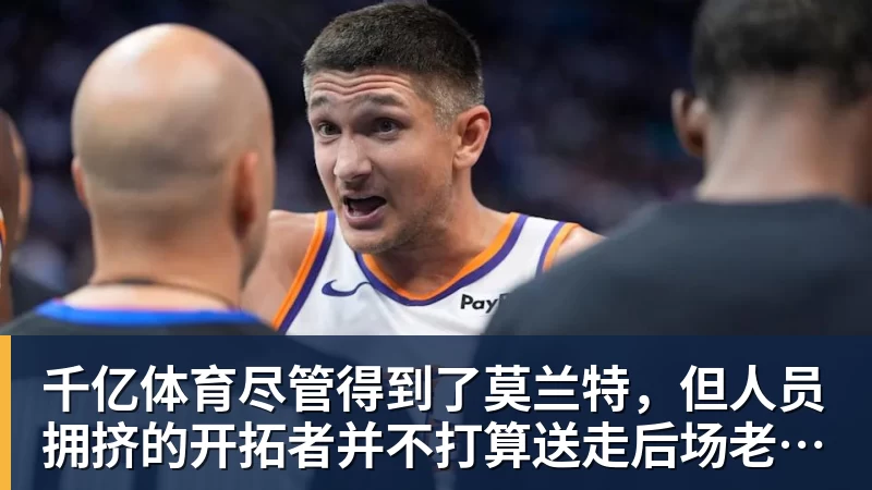 C罗2万人前亲吻沙特国徽!高举沙特围巾 名记:他愿意重返葡萄牙队 - 千亿体育 - 千亿qianyi(中国)