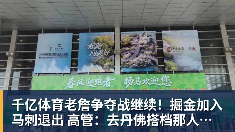 千亿体育詹姆斯下家是哪?预测网站晒概率:骑士最有可能 勇热也有机会 - 千亿体育 - 千亿qianyi(中国)
