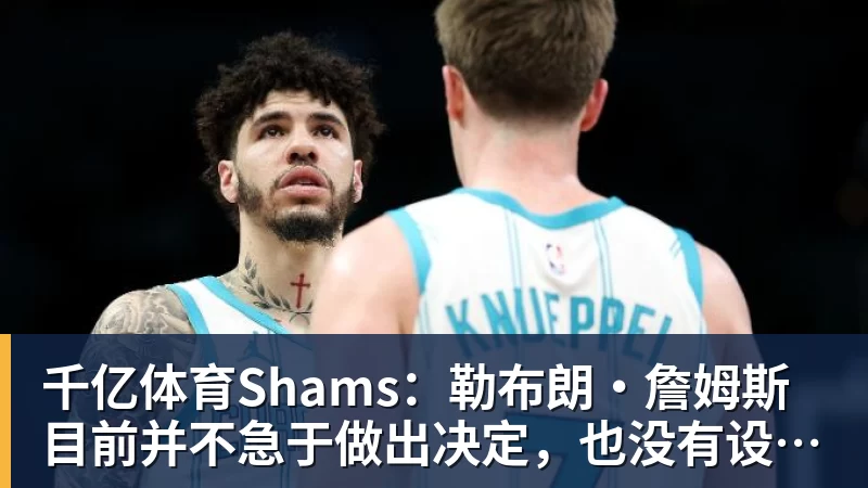 千亿体育时隔两年半冲突视频曝光!斯图尔特挥拳尤班克斯 曾因此被禁赛3场 - 千亿体育 - 千亿qianyi(中国)