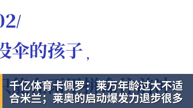 新一代安卓表皇!OPPO Watch X3寰月钛图赏 - 千亿体育 - 千亿qianyi(中国)