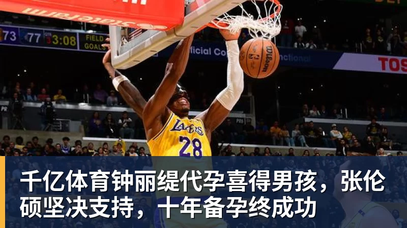 千亿体育亚马尔:巴萨痴迷欧冠是好事,不敢想才是懦弱 - 千亿体育 - 千亿qianyi(中国)