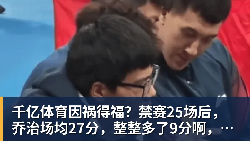 千亿体育卢璐曝刘欢真正病因!和女儿有关,错失5年关键期,一度恶化致死 - 千亿体育 - 千亿qianyi(中国)