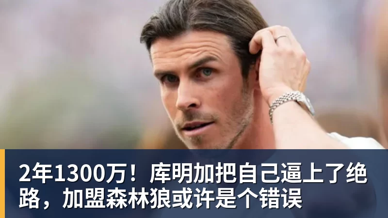 千亿体育执教纽卡首胜,雅伊斯勒:巴恩斯表现出色,我向他表示了感谢 - 千亿体育 - 千亿qianyi(中国)