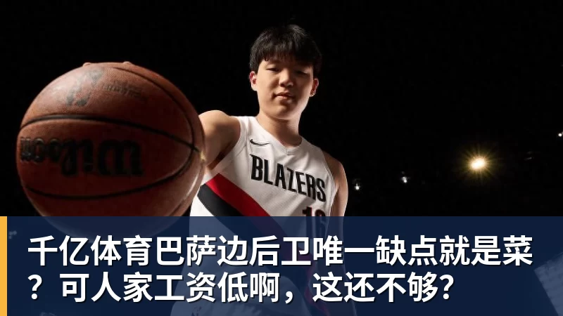 千亿体育东契奇又瘦了!与凯斯勒上演空接连线 诺天王导师观摩湖人训练 - 千亿体育 - 千亿qianyi(中国)