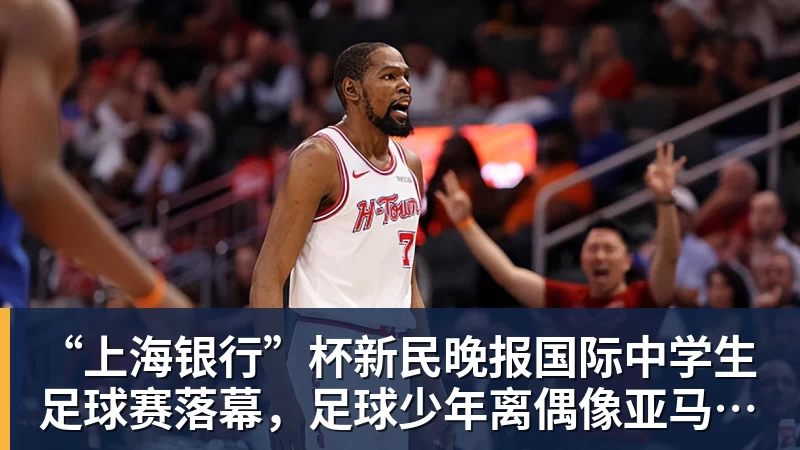 千亿体育31秒闪击加3比2险胜,皇马解雇半年后英超正名,上亿花得值不值 - 千亿体育 - 千亿qianyi(中国)