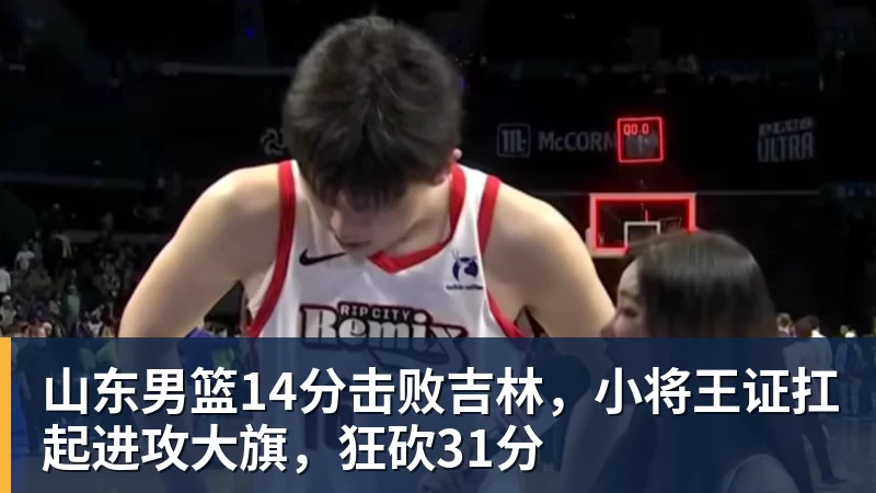 亚运电竞首位夺金女运动员!中国2:0战胜日本队夺冠 - 千亿体育 - 千亿qianyi(中国)