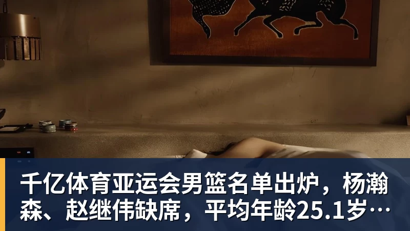 千亿体育研究发现:蛋白质吃多,身体会“喊救命”?这6个信号别装看不见 - 千亿体育 - 千亿qianyi(中国)