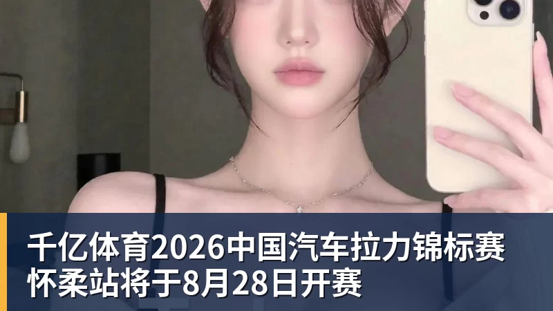 争议!重庆队出局后球迷爆发内讧:看台上激烈争吵+竖中指 险些动手 - 千亿体育 - 千亿qianyi(中国)