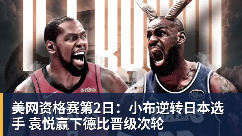 以球会友·乐在太平——太平人寿滨州中心支公司成功举办足球社群主题活动 - 千亿体育 - 千亿qianyi(中国)