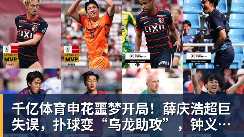 两次重伤磨掉锋芒,花5000万引进竞争对手,戴维斯还能重回巅峰吗 - 千亿体育 - 千亿qianyi(中国)
