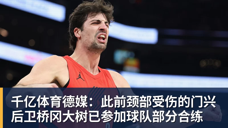 千亿体育结束赋闲!阿拉巴免签加盟意甲乌迪内斯 - 千亿体育 - 千亿qianyi(中国)