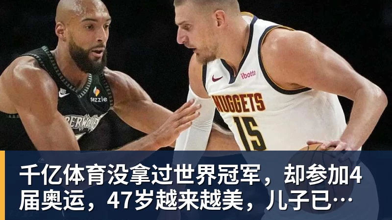 千亿体育姆巴佩:在巴黎最后一年确实很难,那是我为梦想所必须牺牲的 - 千亿体育 - 千亿qianyi(中国)