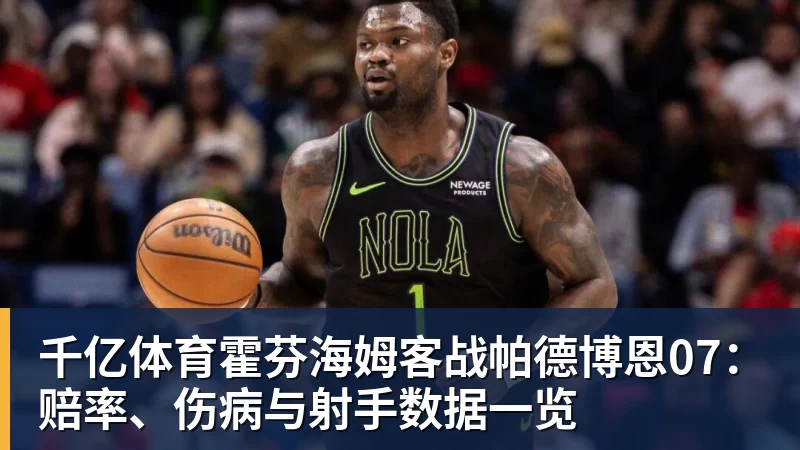 千亿体育拉塞尔宣布正式加盟上海男篮 联手麦基+古德温冲CBA总冠军 - 千亿体育 - 千亿qianyi(中国)