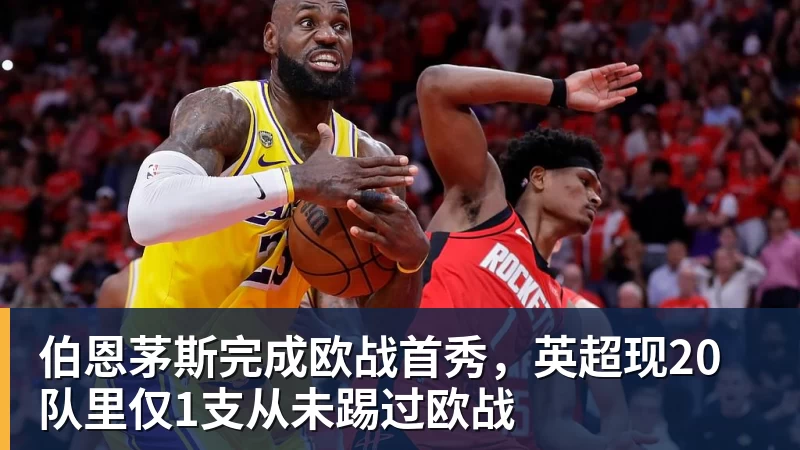 千亿体育阿德耶米失空门惊呆克洛普,加克波补时绝平,荷兰1 - 千亿体育 - 千亿qianyi(中国)