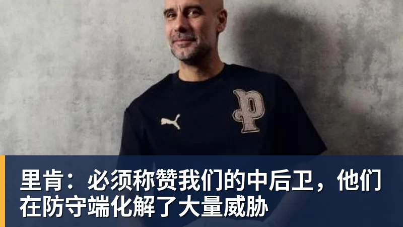 千亿体育亚运会乒乓球24号赛程:男女团决赛中日巅峰对决!女双迎来首秀! - 千亿体育 - 千亿qianyi(中国)