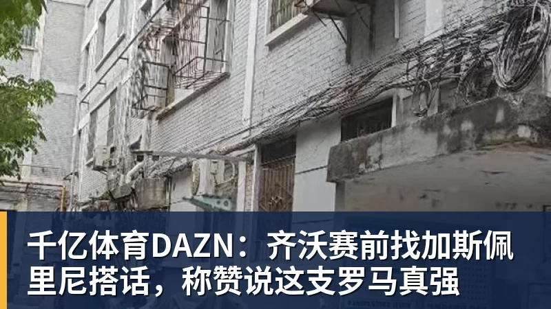 你期待吗!亚运国足主帅表态:这代球员有望进世界杯 - 千亿体育 - 千亿qianyi(中国)