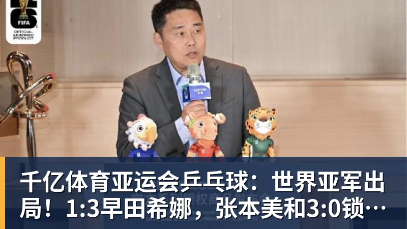 星际争霸 圆满收官|ROG硬核算力 护航2026柴达木星球挑战赛 - 千亿体育 - 千亿qianyi(中国)