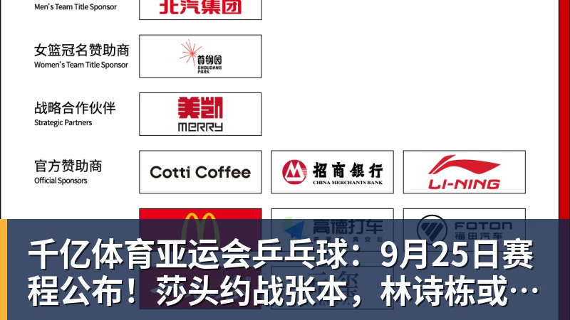 千亿体育迪马济奥:米兰再次和伯尔尼年轻人中场桑谢斯进行了接触 - 千亿体育 - 千亿qianyi(中国)