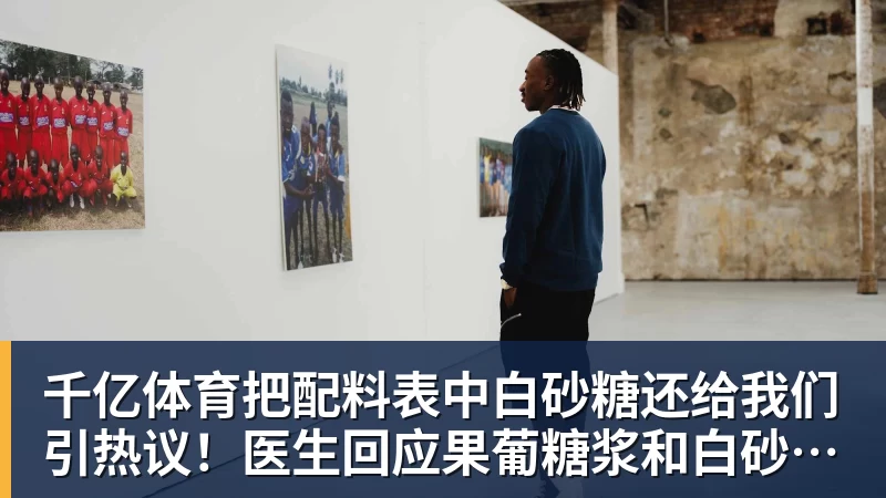 拿下火箭了!詹姆斯单核过首轮就是GOAT!这话还算不算数? - 千亿体育 - 千亿qianyi(中国)