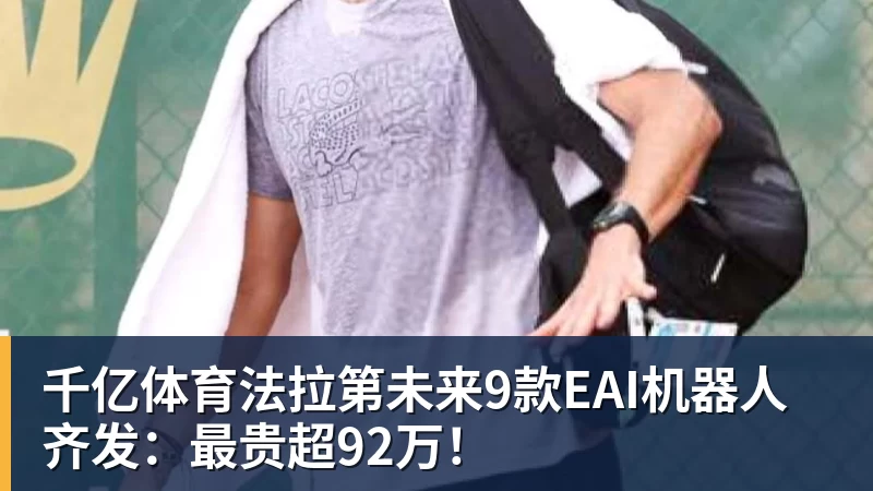 千亿体育公牛最多领先34分大胜雄鹿:中国血统十号秀19+5+5 四号秀10分 - 千亿体育 - 千亿qianyi(中国)