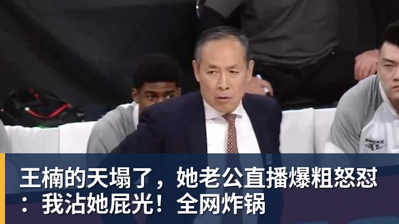 前国脚力挺C罗:热苏斯太不专业是矛盾源泉 梅西遇到这事也会发飙 - 千亿体育 - 千亿qianyi(中国)